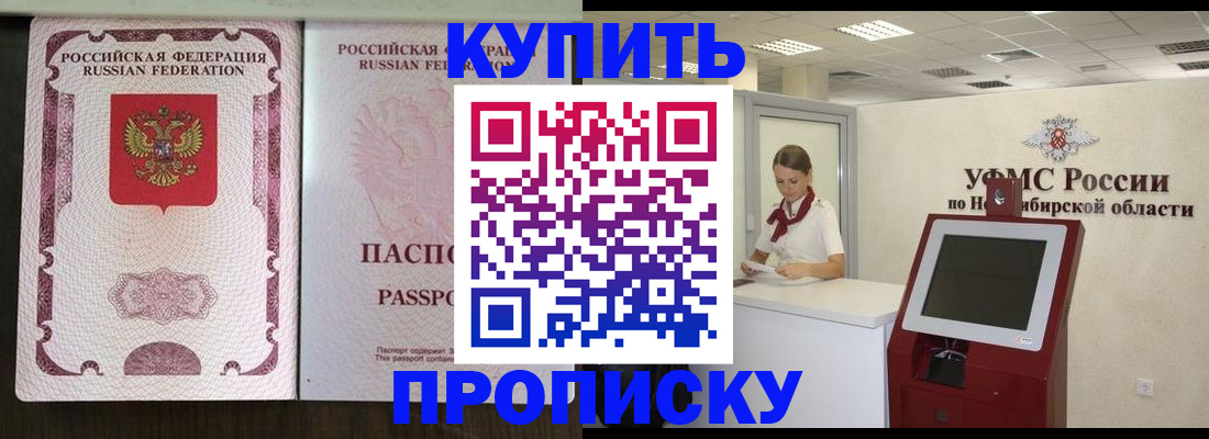 регистрация для дет. сада в Спасске-Дальнем